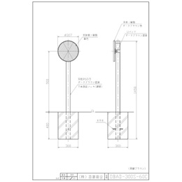 DBAD-300S-60C