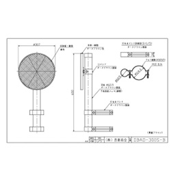 DBAD-300S-B
