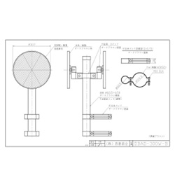 DBAD-300W-B