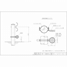 DEL-W(O)-A2-4(NEXCO標準図集準拠)