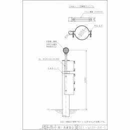 DEL-W(O)-A4-1(NEXCO標準図集準拠)