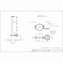 DEL-W(O)-A4-2(NEXCO標準図集準拠)
