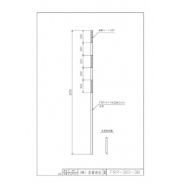 FRP-300-38