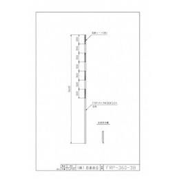 FRP-360-38