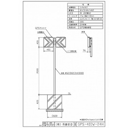 GPS-400W-24H