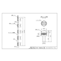 リサイクル樹脂製スノーポール(カブセ式) | 吾妻商会 交通安全 リサイクル樹脂製スノーポール(カブセ式) | 吾妻商会 交通安全
