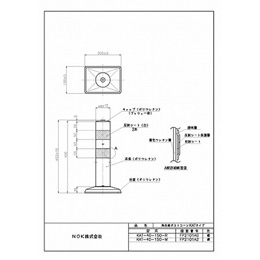 KAT-40-150-R