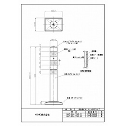 KAT-65-150-R