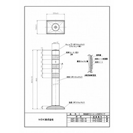 KAT-80-150-R