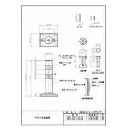 KBT-40-150-R