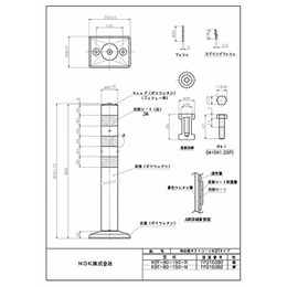 KBT-80-150-R