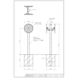 KLAD-300W-60C