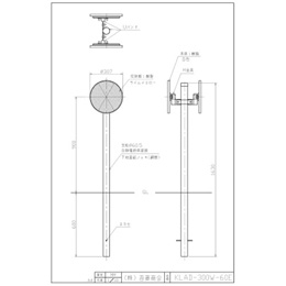 KLAD-300W-60E