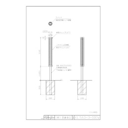 KLTAD-3-100W