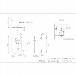 KOKA-34