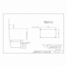 KP-A4(NEXCO標準図集準拠)
