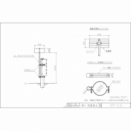 KP-C2(GC)(NEXCO標準図集準拠)
