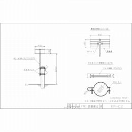 KP-C2(GR)(NEXCO標準図集準拠)