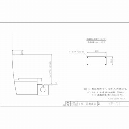 KP-C4(NEXCO標準図集準拠)