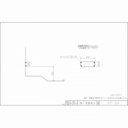 KP-D4(NEXCO標準図集準拠)