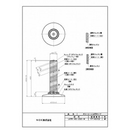 LATR-40-250-M