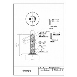 LATR-40-250-R