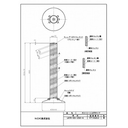 LATR-65-250-A