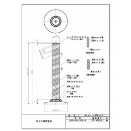 LATR-65-250-R