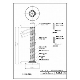 LATR-80-250-M