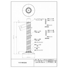 LATR-80-250-R