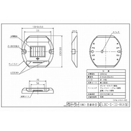 点橙虫III(ソーラー) | 吾妻商会 交通安全用品商品データベース 点橙虫III(ソーラー) | 吾妻商会 交通安全用品商品データベース
