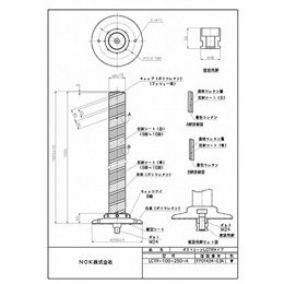 LCTR-100-250-A