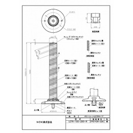 LCTR-100-250-R