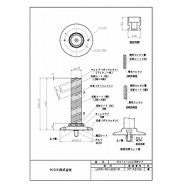 LCTR-40-250-R