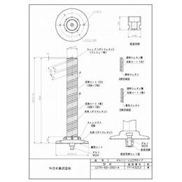 LCTR-65-250-A