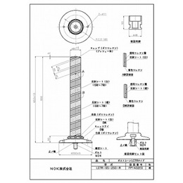 LCTR-65-250-R