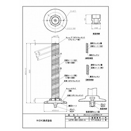 LCTR-80-250-A