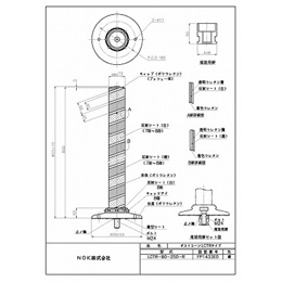 LCTR-80-250-R