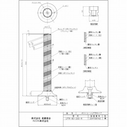 LFTR-80-200-R