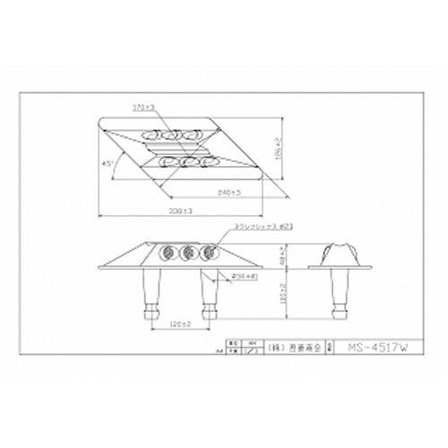 MS-4517W | 吾妻商会 交通安全用品商品データベース MS-4517W | 吾妻商会 交通安全用品商品データベース