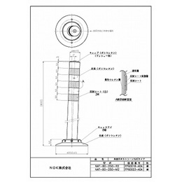 NAT-80-250-R2