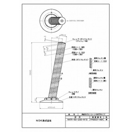 NATR-65-250-M10