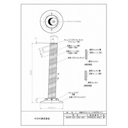 NATR-65-250-M2