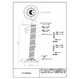 NATR-65-250-M4