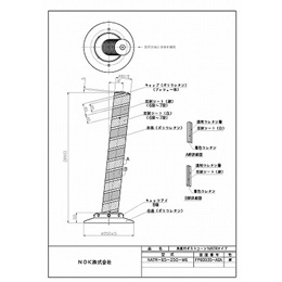 NATR-65-250-M6