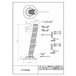 NATR(固定式・貼付式) 全面反射 | 吾妻商会 交通安全用品商品データベース