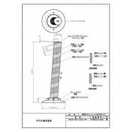 NATR-65-250-R4