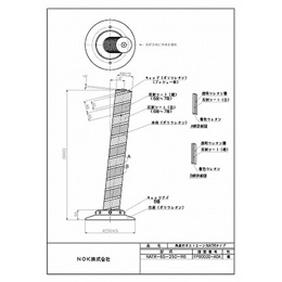 NATR(固定式・貼付式) 全面反射 | 吾妻商会 交通安全用品商品データベース