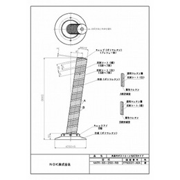 NATR-65-250-R8