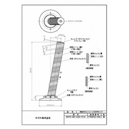 NATR-80-250-R10
